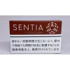 Стики Sentia Deep Bronze для IQOS iluma (Япония)